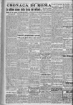 giornale/TO00185815/1917/n.124, 2 ed/002